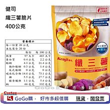 (現貨) 好市多 馬玉山 特濃核桃芝麻糊 37公克(有效期2025/10/20後)【C091】 歷史價格詳細信息