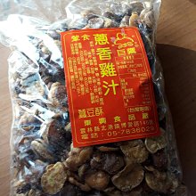 (香雞城)可口可樂收縮毛巾40元 歷史價格詳細信息