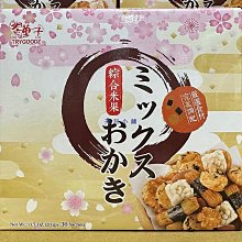 翠果子 綜合米果 20公克 X 30入 兩組  WC111681 歷史價格詳細信息