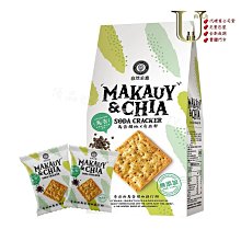 【自然主意】奇亞籽馬告胡椒蘇打餅 180g 歷史價格詳細信息