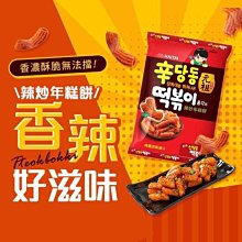 韓國 海太  辣炒年糕餅乾(103g) 韓國零食 零食 追劇必備 零嘴 餅乾【小三美日】D606311 價格比較,價格查詢,歷史價格詳細信息