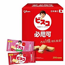 [COSCO代購5] 高端食品藜麥椒鹽蘇打餅 80公克 X 10包 三組 W108586 歷史價格詳細信息