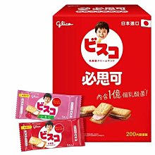 [COSCO代購5] 高端食品藜麥椒鹽蘇打餅 80公克 X 10包 三組 W108586 歷史價格詳細信息