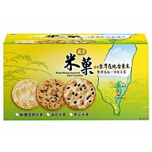 WANT WANT 旺旺 ASSORTED RICE  嚴選米果827公克 C120108 歷史價格詳細信息