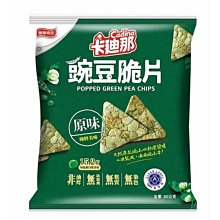 Cadina 卡迪那 北海道薯條(40g)【小三美日】D024910 歷史價格詳細信息