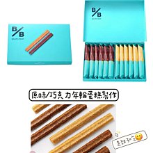 ＊日式雜貨館＊日本限定 東京BANANA 東京香蕉蛋糕聯名 吉伊卡哇 Chikawa 吉依卡哇 香蕉蛋糕 吉依卡哇聯名款香蕉蛋糕禮盒 4入 8入 歷史價格詳細信息