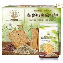 [COSCO代購] 單次運費限一組 C145498 La Espanola 橄欖油 5公升 歷史價格詳細信息