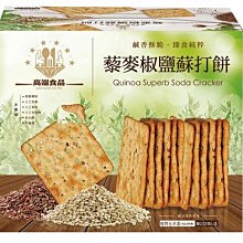 X-打包三豐電子數顯表542-783B三個，543-404一個，（2023） 歷史價格詳細信息