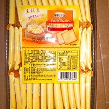 【健康日誌】 洋芋脆餅 三種口味任選4包 (起司/蒜香/海苔)量販包 (408g) 歷史價格詳細信息