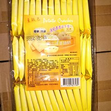 【健康日誌】 洋芋脆餅 三種口味任選4包 (起司/蒜香/海苔)量販包 (408g) 歷史價格詳細信息