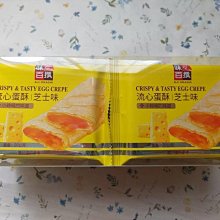 味覺百撰 冰花晶彩奶糖-優格風味 36g 歷史價格詳細信息