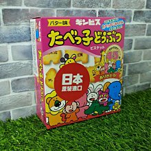 Ginbis 動物造型餅(63g) 歷史價格詳細信息