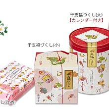 小倉山莊 新年限定 千年之壽 山春秋 大禮盒 27本x1盒 歷史價格詳細信息