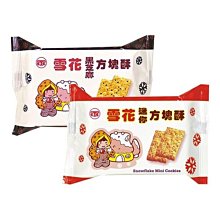 可口美酥 迷你綜合口味(120g)[大買家] 歷史價格詳細信息