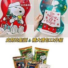 ＊日式雜貨館＊ 日本製 snoopy 史努比 歐拉夫 糊塗坦克 木製砧板 托盤 裝飾盤 造型木盤 露營托盤 日本限定 歷史價格詳細信息