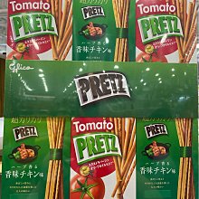 （）12味組合李杜沈香線香 老山檀香熏香 家用室內供佛 藏香崖柏香薫佛香供香 歷史價格詳細信息