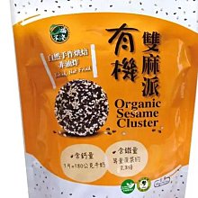 好市多商品-桂格 黑穀營養飲 300毫升 X 12罐 歷史價格詳細信息