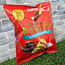 【卡比索】巧克力布朗尼冰淇淋120ml／475ml 歷史價格詳細信息