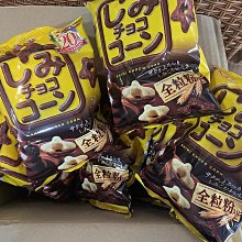 GINBIS 星型巧克力玉米脆餅 3入裝 P988122 歷史價格詳細信息