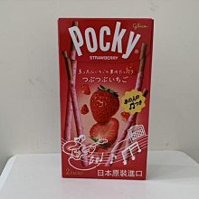 【glico】日本零食 固力果 glico 北海道限定 Pretz(烤玉米) 歷史價格詳細信息