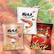 裕榮 蝦味先 60g 【小麥購物】24H出貨台灣現貨【A085】餅乾 零食 原味 非油炸 零嘴 點心 古早味 蝦味 蝦餅 歷史價格詳細信息