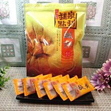 泉利糕點 鹹餅 200g【家樂福】 歷史價格詳細信息