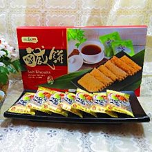 萬泰鹹餅100g(澎湖名產) 歷史價格詳細信息
