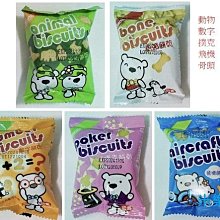 【匠果子】奶油香蒜烤土司144g分享包 歷史價格詳細信息