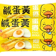 嘉禾鹹橄欖360g克x 1CAN罐【家樂福】 歷史價格詳細信息