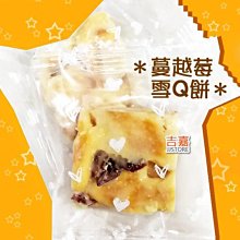 明星食品 吉伊卡哇醬油風味泡麵 (35g) 歷史價格詳細信息
