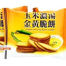 【吉嘉食品】澳洲大麥片(需烹煮) 1800公克,可配粥,飯一起煮 [#1800] 歷史價格詳細信息