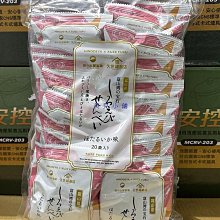 久世福商店鰹魚昆布高湯包 8公克X35包-吉兒好市多COSTCO代購 歷史價格詳細信息