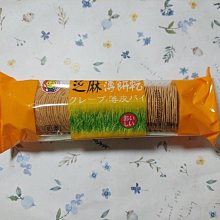 特價15-百年日本江戶時期紙幣銀壹匆引替役所（有紅章、真品、雙面） 歷史價格詳細信息