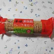 纖薄19/21.5寸一體機 工業觸摸電腦顯示屏 嵌入壁掛式觸摸一體機 歷史價格詳細信息