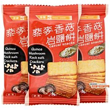 馬來西亞 麥奇 原味蘇打餅 300g 1包12入 馬來西亞零食 東南亞零食  現貨 蝦皮直送 歷史價格詳細信息