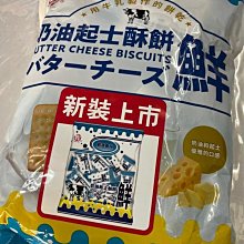 ~創價生活~台灣零食 大發 焦糖葵瓜子 葵瓜子 超大顆葵瓜子 3000公克 歷史價格詳細信息