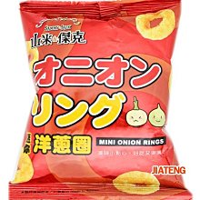 【吉嘉食品】洋芋片(烤雞) 200公克 600公克 1800公克批發價 歷史價格詳細信息