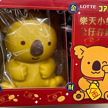 前往天堂樂園【上、下冊】 歷史價格詳細信息