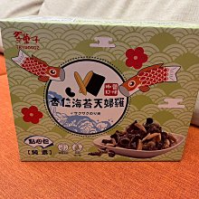 【翠果子】HELLO KITTY綜合米果(14gX14包) 歷史價格詳細信息