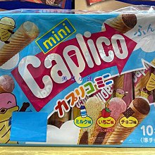 《甜蜜蜜》美雪8.3尺L櫃／展示櫃／電視櫃 歷史價格詳細信息