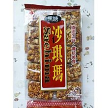 崑崎 梅子葡萄乾(三角包) 120g 歷史價格詳細信息