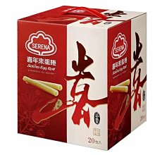 《喜年來》原味蛋捲經濟包(192g/盒) 歷史價格詳細信息