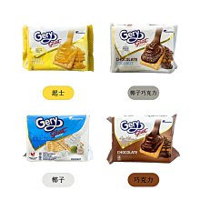 印尼Gery 蘇打餅 厚醬 可可/起司/椰子/抹茶 印尼超火紅餅乾 團購排行人氣第一 現貨 蝦皮直送 歷史價格詳細信息