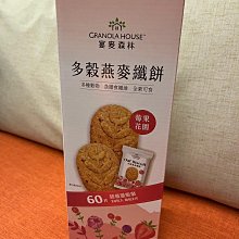 燕麥多穀營養 3組 【台灣皇嘉生醫】沖泡食品〔全素〕最佳早餐 點心或宵夜飲品 歷史價格詳細信息