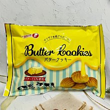 【寶製 takara】 鹽奶油夾心餅乾 10入/包 x 3袋 歷史價格詳細信息
