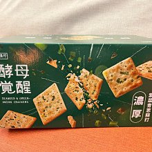 【盛香珍】蔥蒜花生100g/包｜官方旗艦店 休閒零食 歷史價格詳細信息