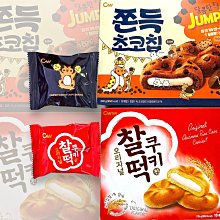 韓國 CW 布朗尼風味餅/可可豆風味麻糬餅 口感濃郁不甜膩 現貨 蝦皮直送 蝦皮直送 歷史價格詳細信息