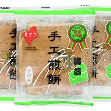 嘉珍 香魚片 60g 歷史價格詳細信息