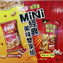 【經典美味】魷魚絲條-原味 歷史價格詳細信息