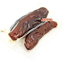 【吉嘉食品】宏亞 迷你77新貴派(花生) 300公克 600公克 3000公克批發價,奶素 歷史價格詳細信息